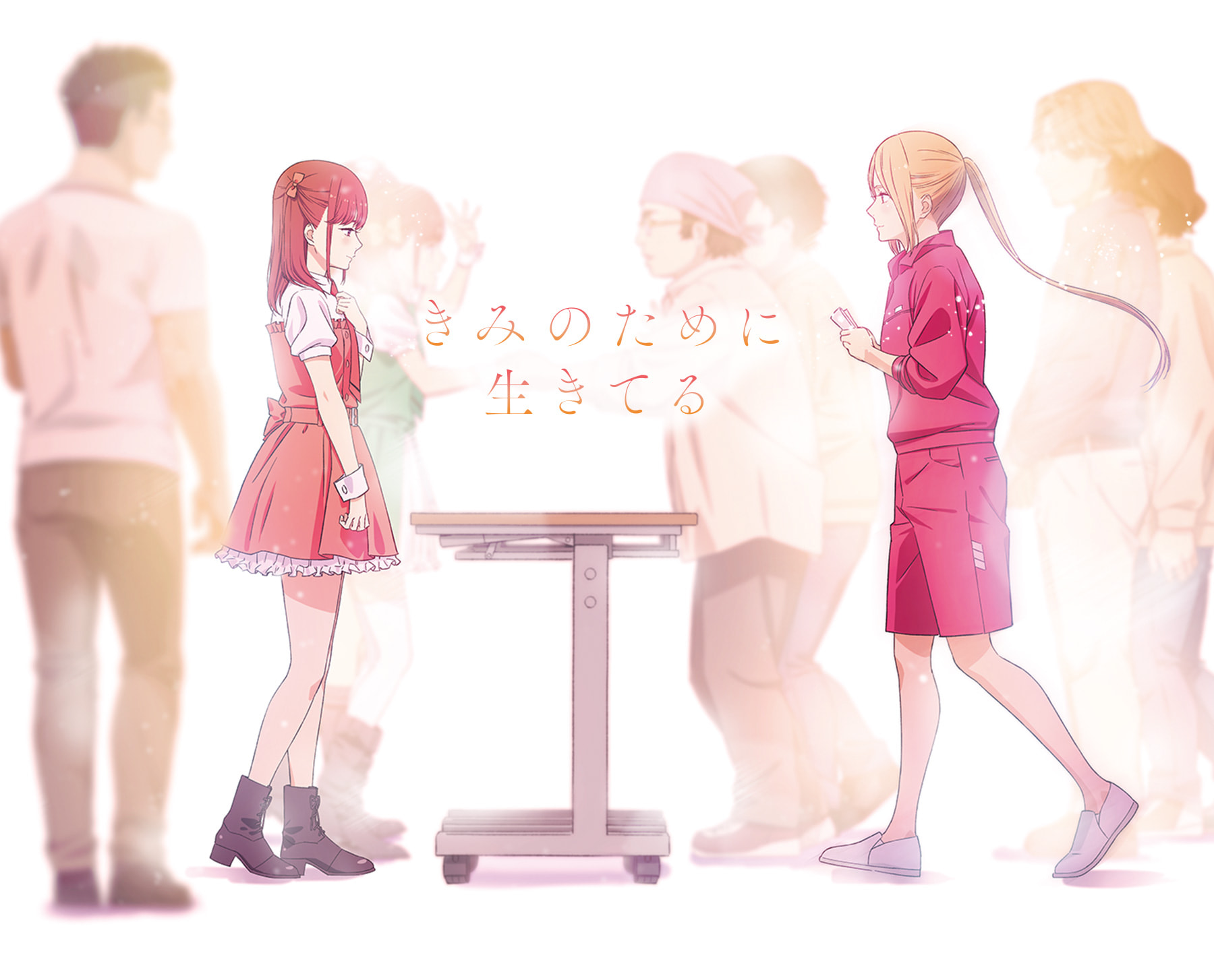 神推偶像登上武道馆我就死而无憾